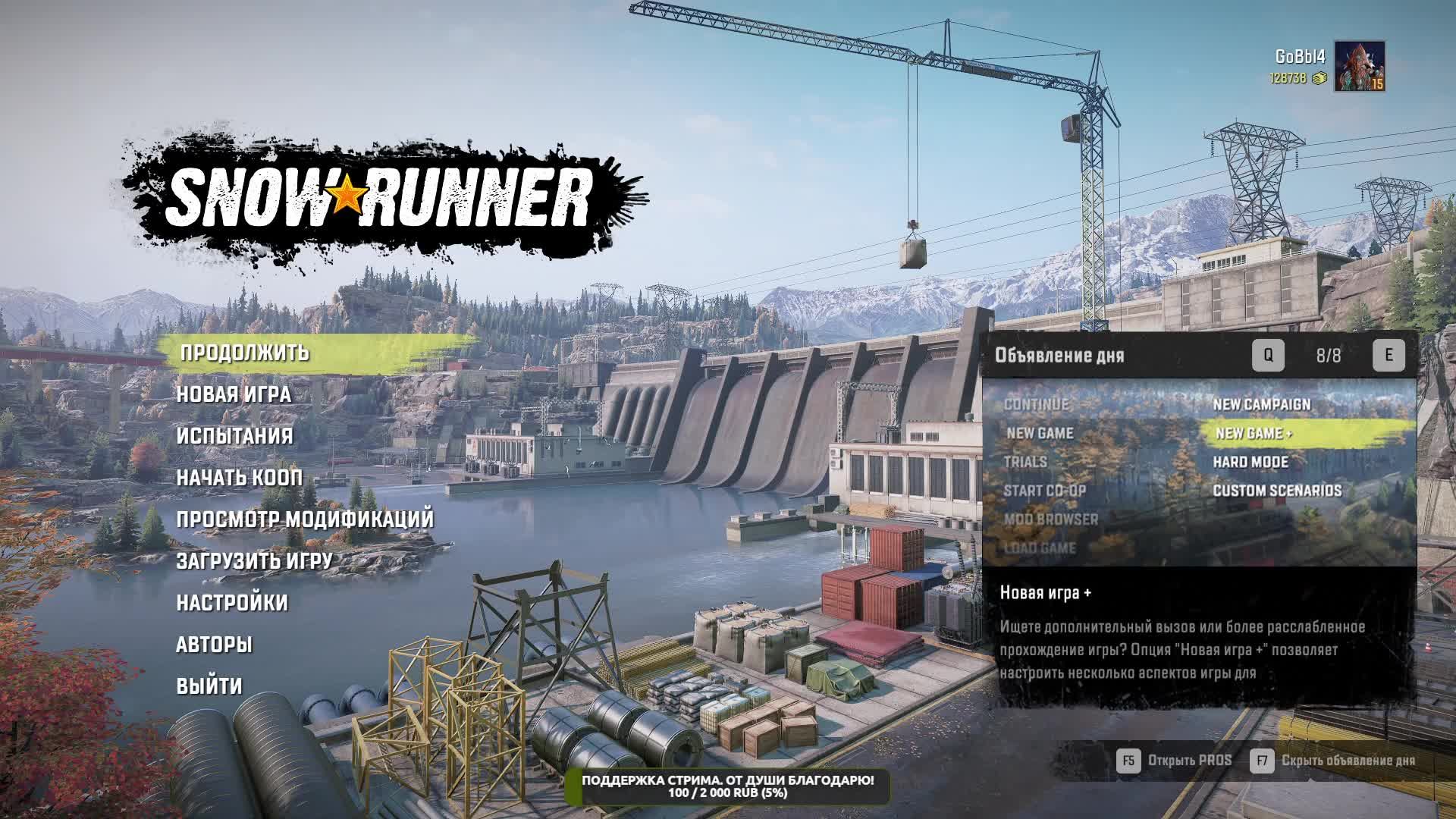 Snowrunner. Покатушки в КООПе. Помощь людям. смотреть онлайн