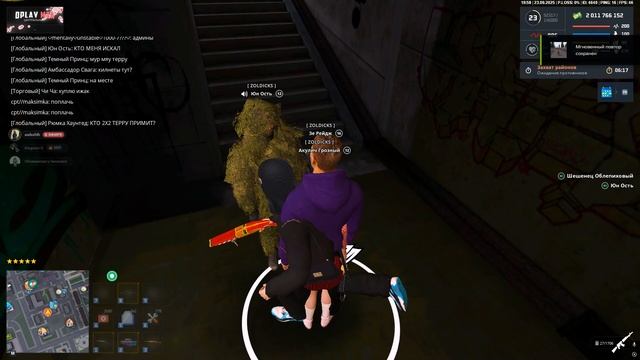Grand Theft Auto San Andreas 2025.09.23 - 19.59.38.04.DVR смотреть онлайн