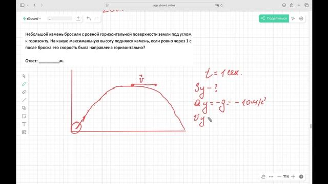 Баллистика 3 смотреть онлайн