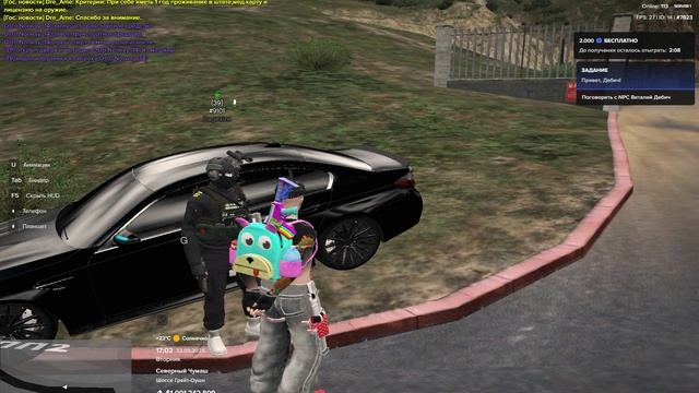 GTA5 2025-09-23 19-00-13-561 - Trim смотреть онлайн