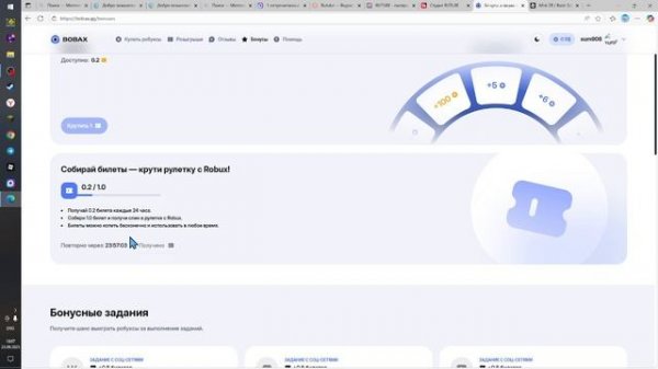 Плюсы и минусы сайта rbxfail.io