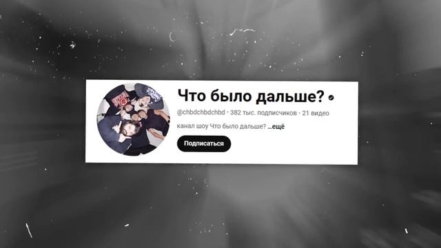 ЮТУБ РАЗБЛОКИРОВАЛИ ?