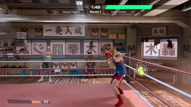 Lost Judgment ( 3 часть) смотреть онлайн