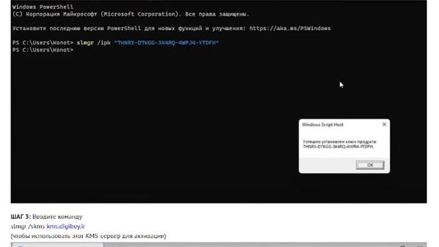 Активация Windows 11/10 бесплатным ключом без программ и взлома Легально смотреть онлайн