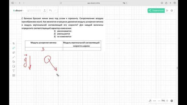 Баллистика 1 смотреть онлайн