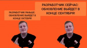 Новости в симулятор автомобиля 2 | ДимА4 car simulator 2! (Разработчики нас обманули!?)