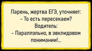 Как жена начальника попросила в лифте! Сборник свежих анекдотов! Юмор