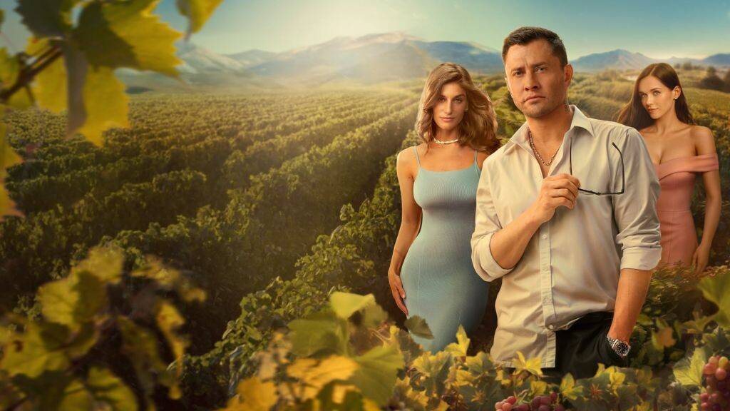 «Виноград» | 1 сезон , 6 серия | Премьера 2025 на KION смотреть онлайн