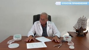 Аппарат Импловит, «Катушка Мишина» при ожогах