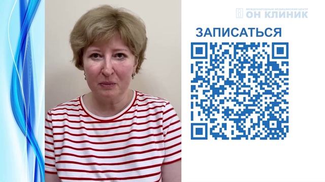 Отзыв пациентки о пластическом хирурге ОН КЛИНИК смотреть онлайн