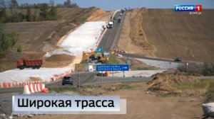 В Мангушском округе начинается модернизация участка федеральной трассы Р-280 «Новороссия»