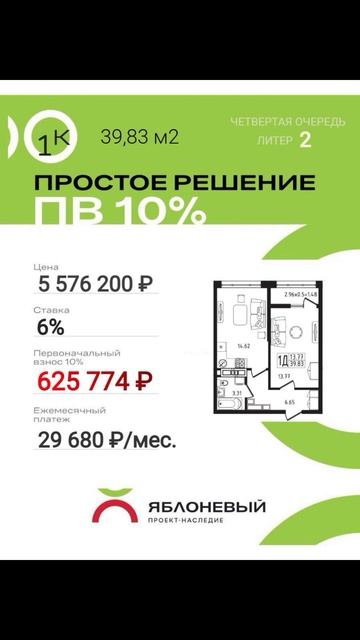 Берем в работу расчеты по семейной ипотеке по программе 👇

‼️«Простое Решение»‼️

Студии - 1 комнат