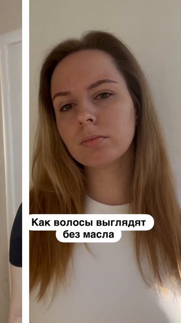 Как ухаживать за волосами