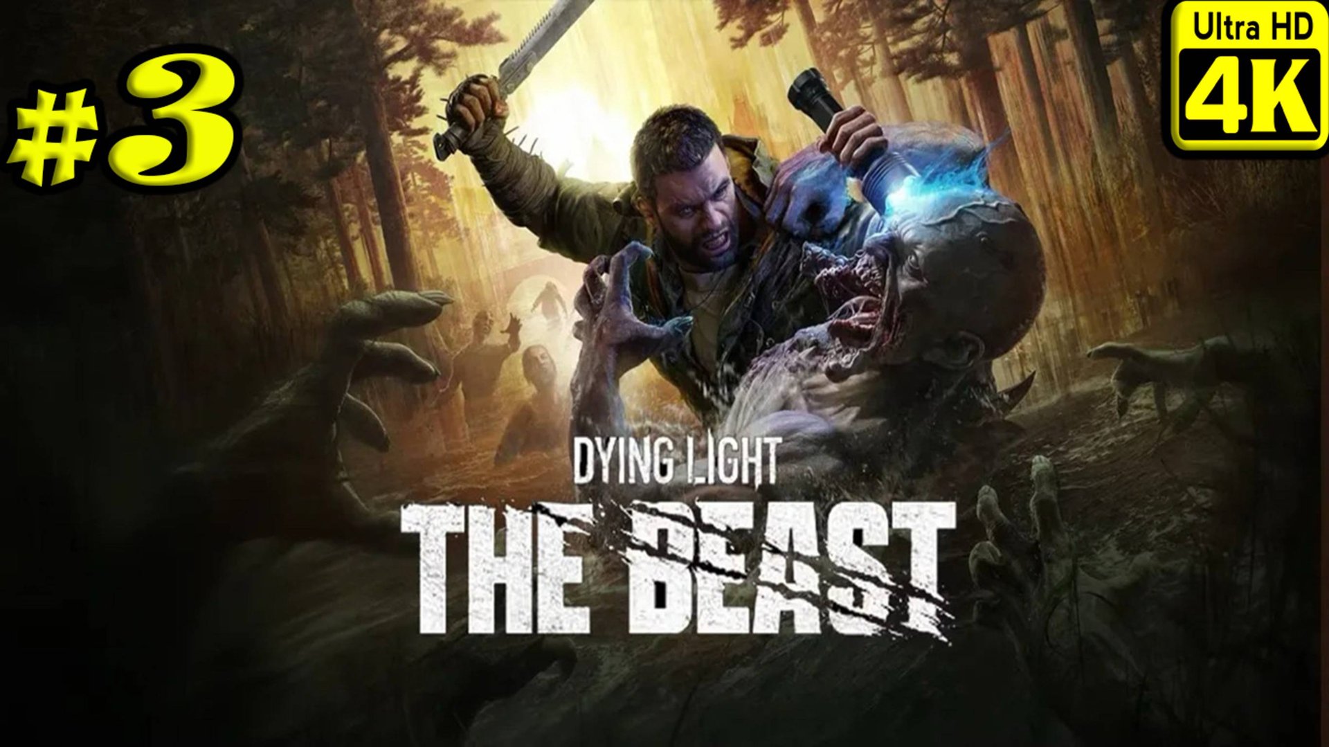Dying Light: The Beast [4K] ➤ Прохождение ➤ Часть 3 смотреть онлайн