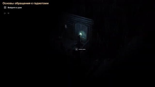 Прохождение HellSign 1 часть. Взгляни в глаза своим страхам!