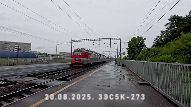 3ЭС5К-273 смотреть онлайн