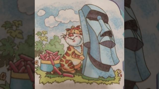 Как за каменной стеной