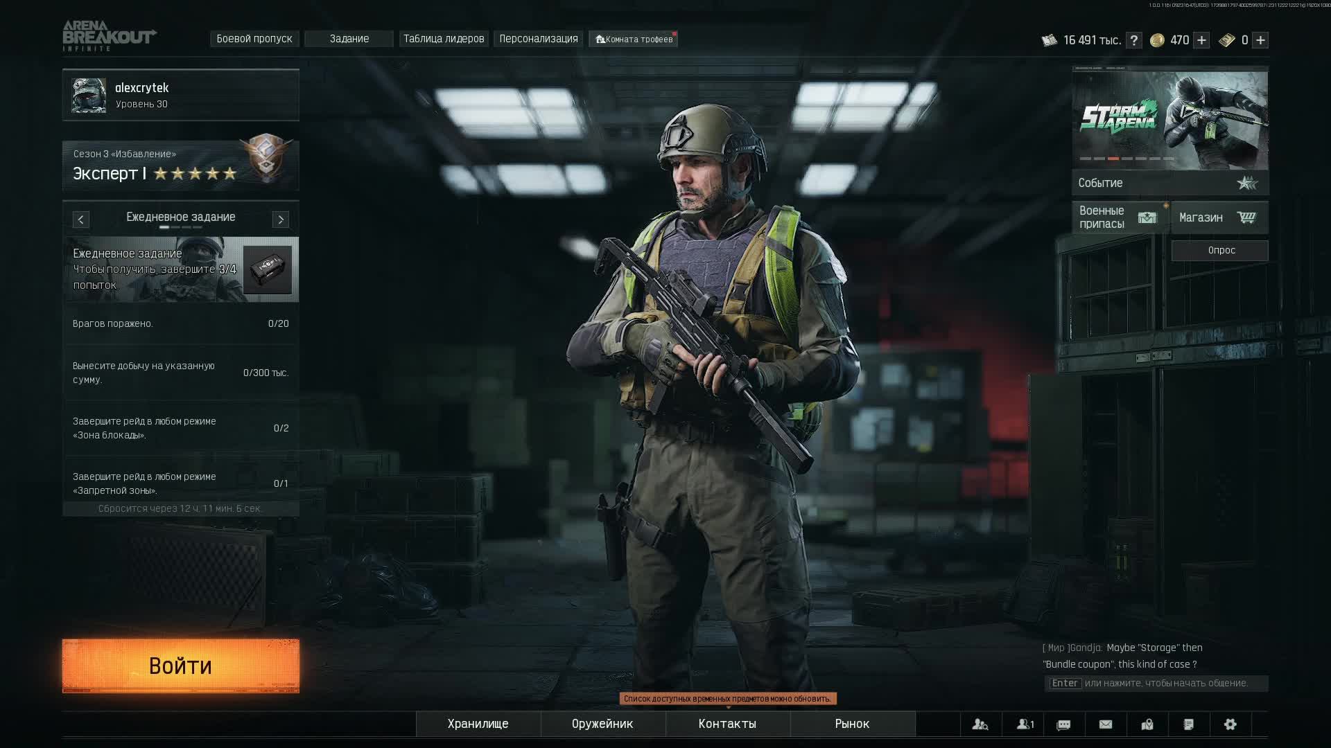 Один против всех смотреть онлайн