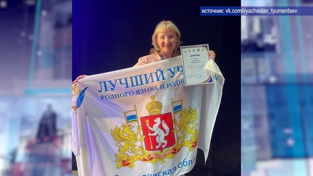 2025_09_23_Новости глав смотреть онлайн