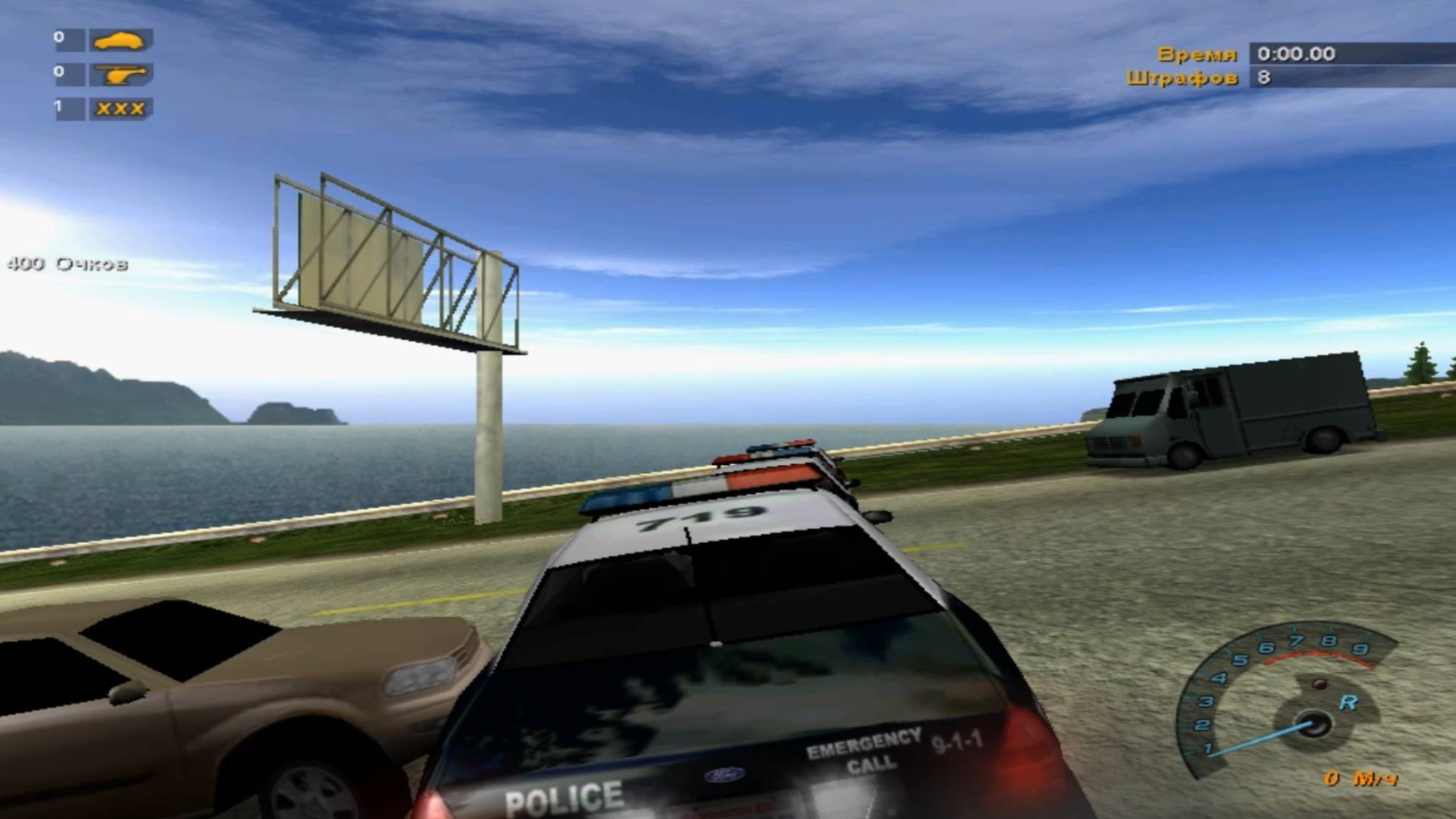 NFS hot pursuit 2 Горячие погони Перекрыл Дорогу смотреть онлайн