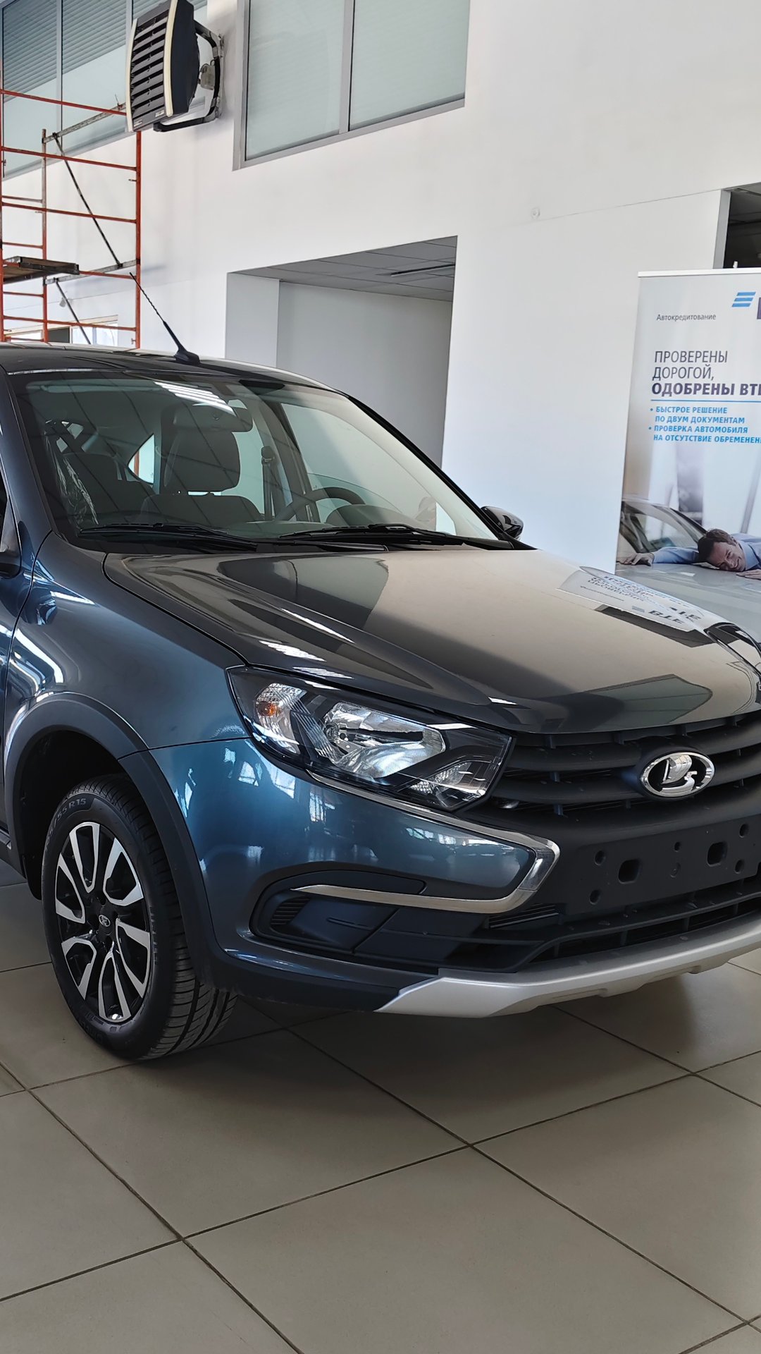 Что покупают сегодня чаще всего из Гранта? #гранта_актив_кросс 23-09-2025 смотреть онлайн