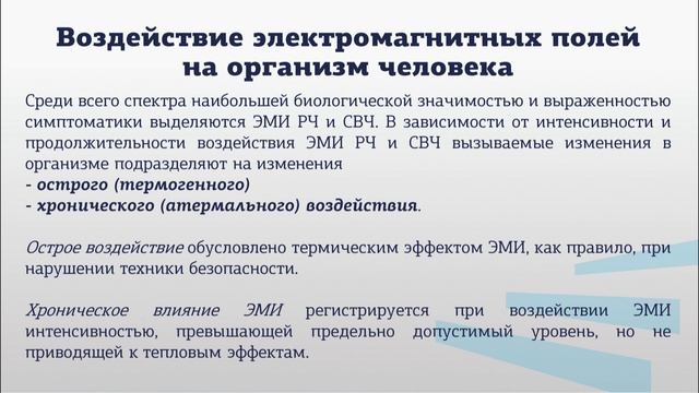 Ястребинская 4 3