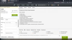 Работа с карточкой