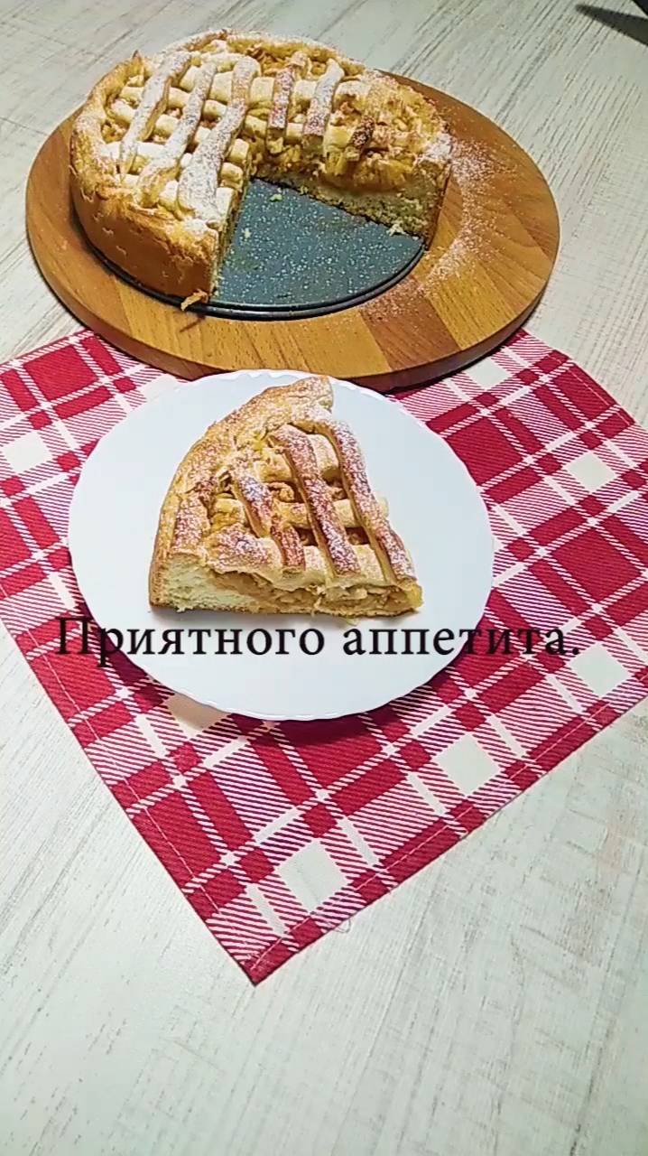 Яблочный Пирог МИНУТКА.