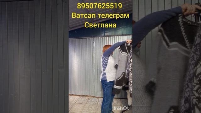 Пуховые манишки, жилетки, жакеты, пальто, пончо, носки из собачьей шерсти платок непушенный, жилеты смотреть онлайн