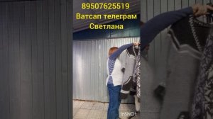 Пуховые манишки, жилетки, жакеты, пальто, пончо, носки из собачьей шерсти платок непушенный, жилеты