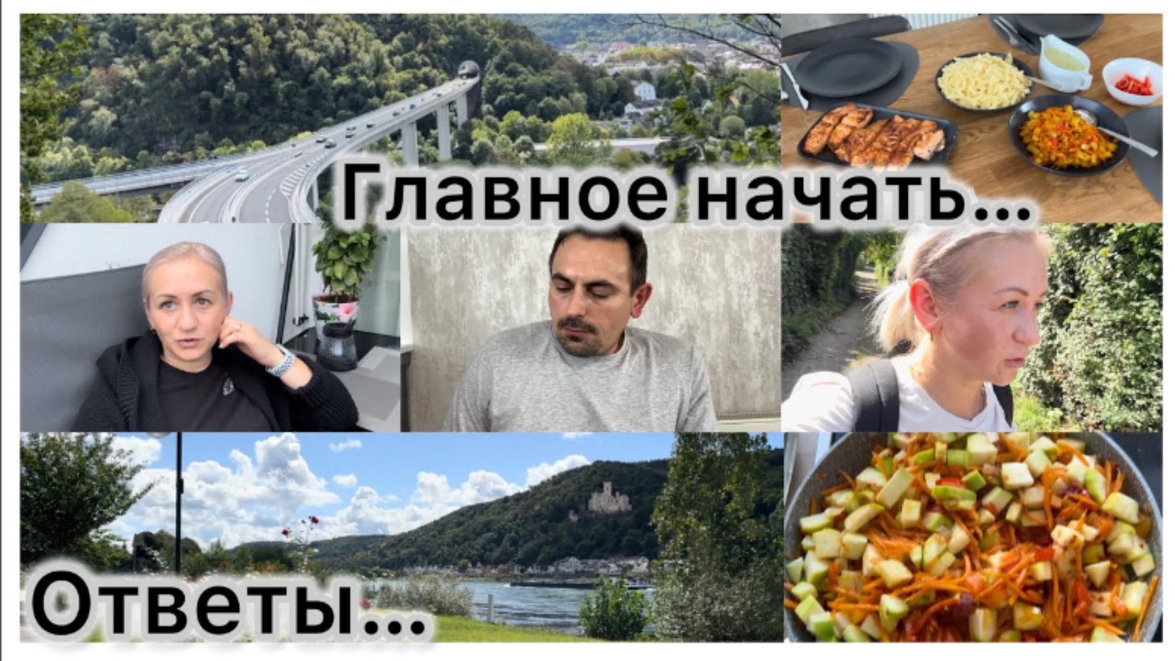 Куда меня занесло ✔️ занялась спортом 🏋️♂️ вкусный полезный обед 🥗 ответы на комментарии ✔️ Влог смотреть онлайн