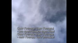 Иисус, за Кровь Твою, я Тебя благодарю (Кровь Иисуса Христа)