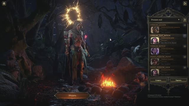 Path of Exile 2 | POE 2 ведьма черное пламя на картах смотреть онлайн