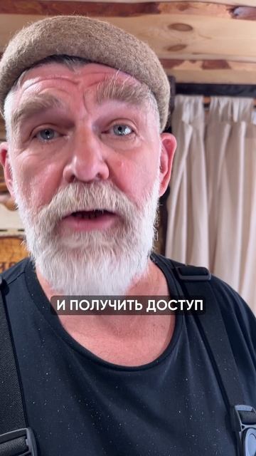 Добавьте в вашу баню уникальную услугу: авторский курс «Проливание водой» смотреть онлайн