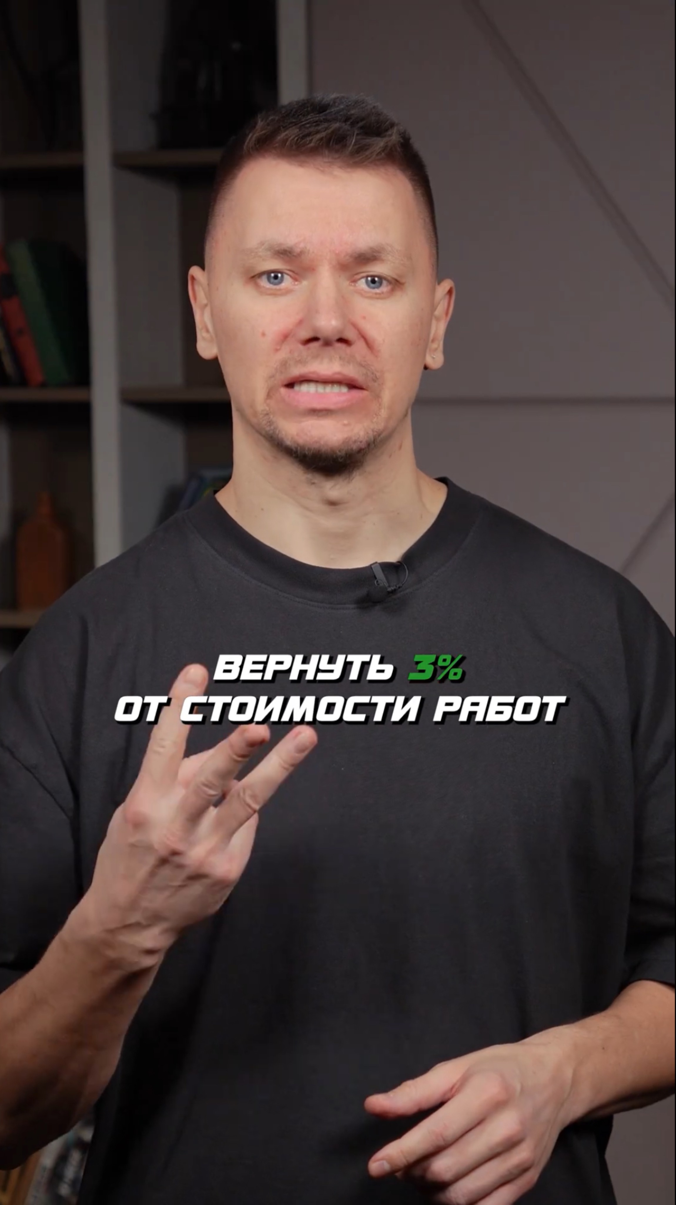 Как вернуть деньги за просрочку строительства смотреть онлайн