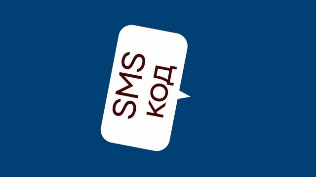 8. Получил код Внимательно прочитай, для чего он!_MVD смотреть онлайн