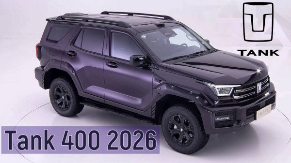 Обновлённый Tank 400 стал ещё круче! Какие изменения?