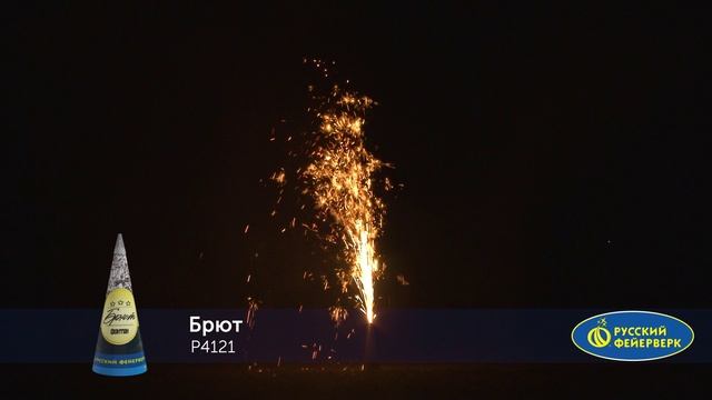 P4121 смотреть онлайн