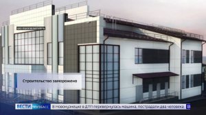 «Заморожено» строительство кузбасского Центра культурного развития в Мариинске