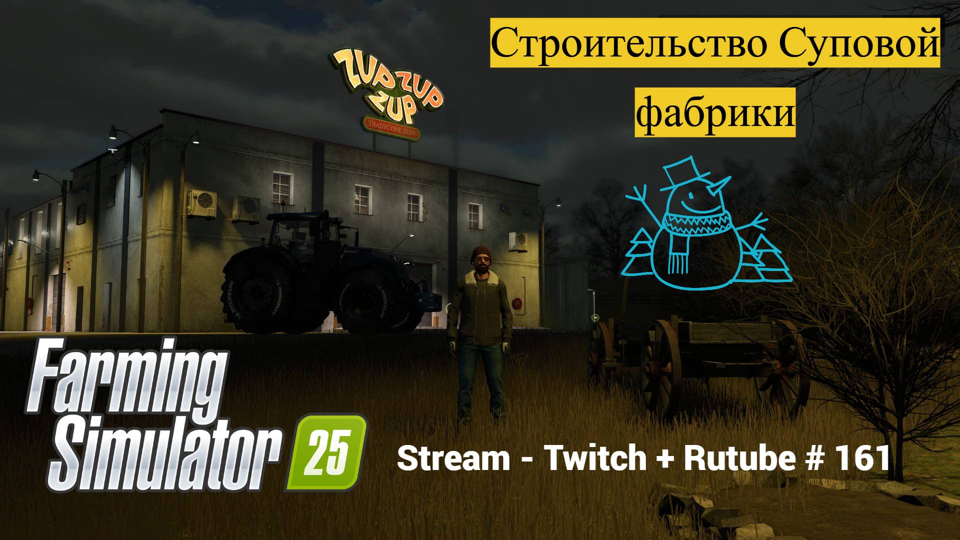 Farming Simulator 25 / Ура! 500 подписчиков! / Строим Суповую фабрику / РЕСТРИМ - Твич+Rutube #161 смотреть онлайн