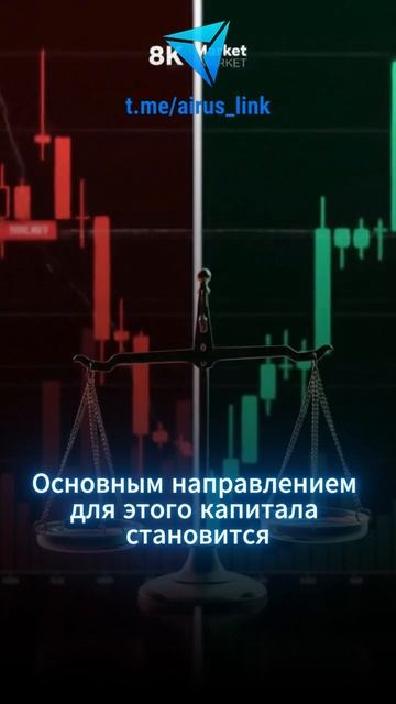 🔄 Почему крипта падает, когда акции растут?