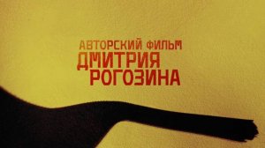 "Россия - Китай. Секреты успеха"   Фрагменты музыки