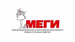 Группа предприятий МЕГИ (видеопрезентация производства)
