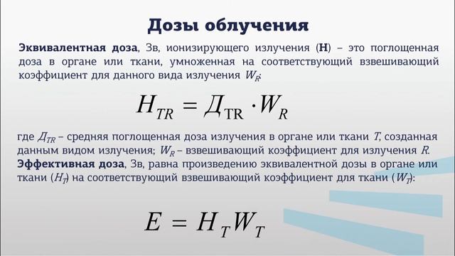 Ястребинская 4 1