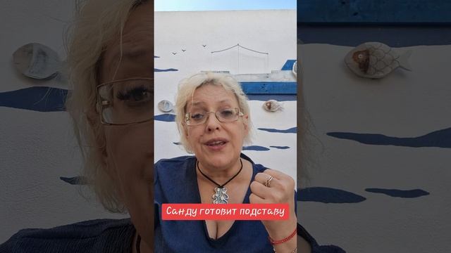 Санду готовит подставу