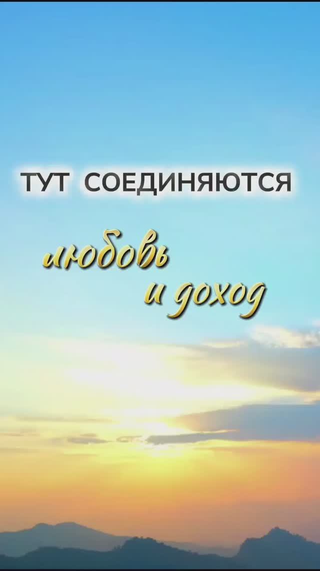 Деньги приходили после каждой встречи смотреть онлайн