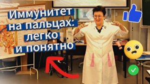 Иммунитет после 50: что реально помогает?