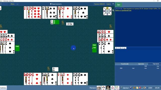 Сдача №17 - Стейман нужен не всегда