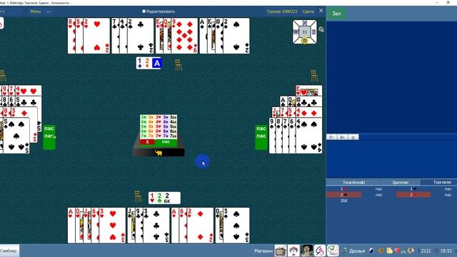 Сдача №11 - Как поставить 3БК?