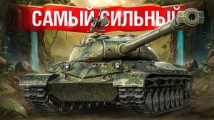 Шотник — Нашёл Самый Имбовый Танк IX Уровня!